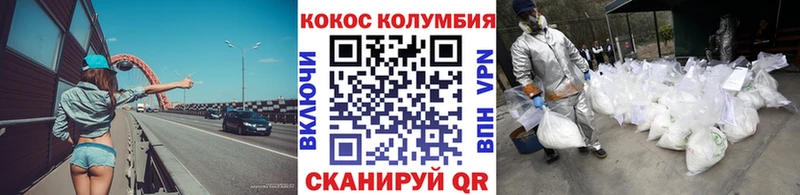 Продажа наркотиков Новоалтайск СК  ГАШИШ 