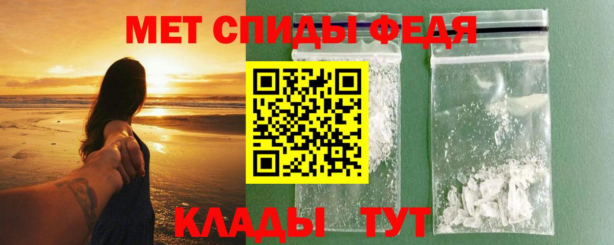 АМФЕТАМИН VHQ Новоалтайск