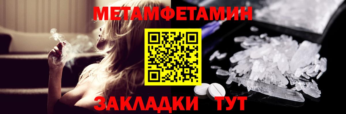 Галлюциногенные грибы Новоалтайск