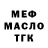 Дистиллят ТГК THC oil retro breck
