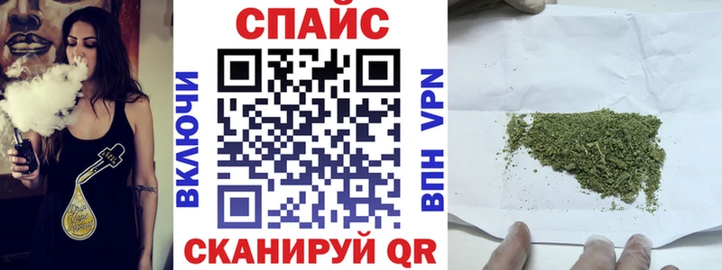 купить наркотик  Новоалтайск  даркнет наркотические препараты  БУТИРАТ оксибутират 