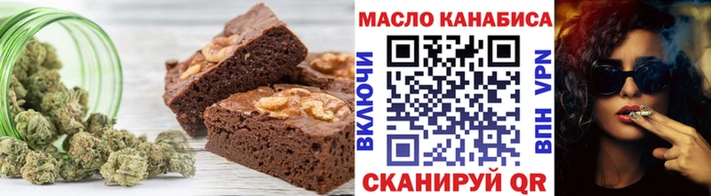 Печенье с ТГК конопля  shop наркотические препараты  Новоалтайск 