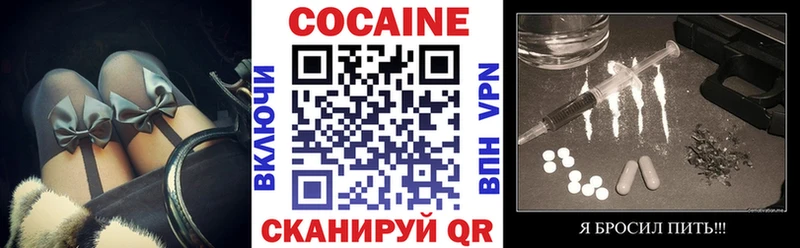 Cocaine Боливия Новоалтайск