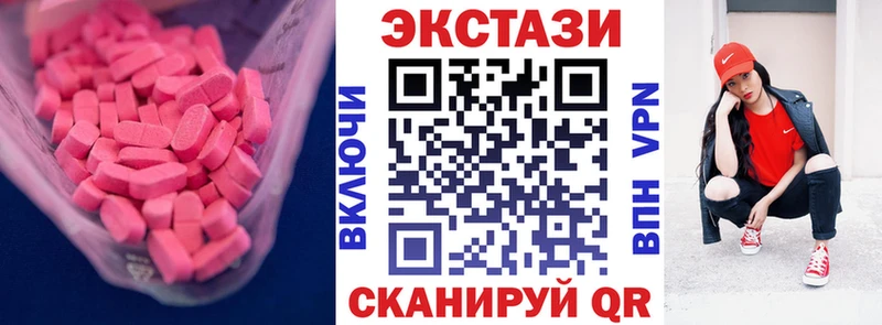 Ecstasy Punisher  Новоалтайск 