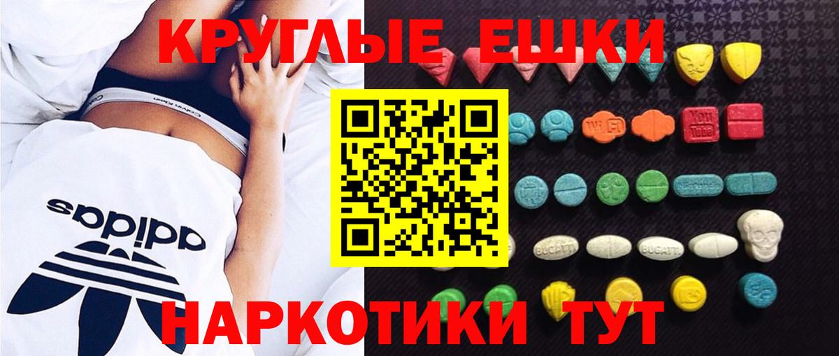 Экстази бентли Новоалтайск