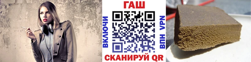 ГАШ Premium  Новоалтайск 