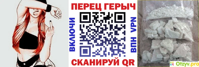 купить наркотики цена  Новоалтайск  Героин VHQ 