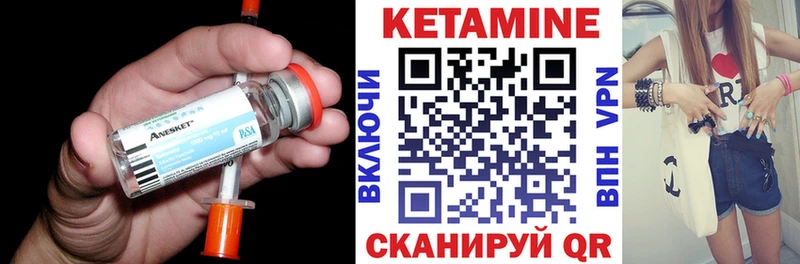 Кетамин VHQ  Новоалтайск 