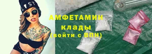 ALPHA-PVP Алзамай