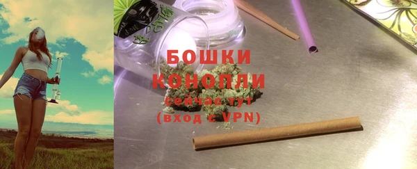 марихуана Абаза