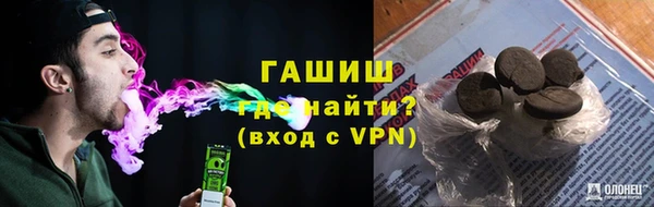 ALPHA-PVP Алзамай