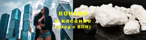 марихуана Абаза