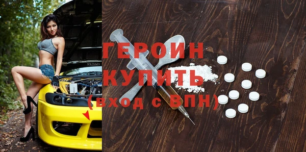 соль ск Абдулино
