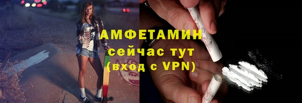 ешки Абинск
