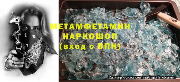 ALPHA-PVP Алзамай