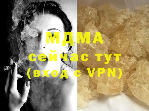 ешки Абинск