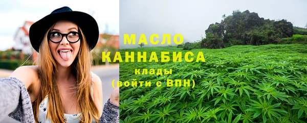 соль ск Абдулино