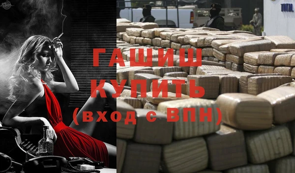 гашиш Алексин