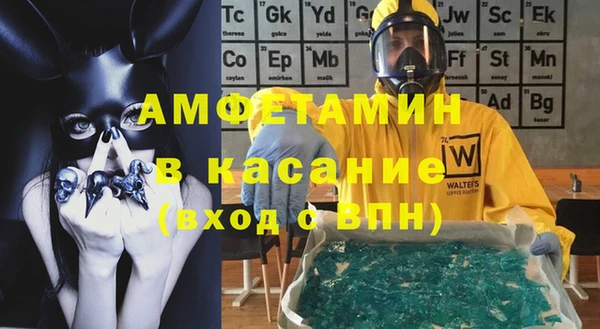 соль ск Абдулино