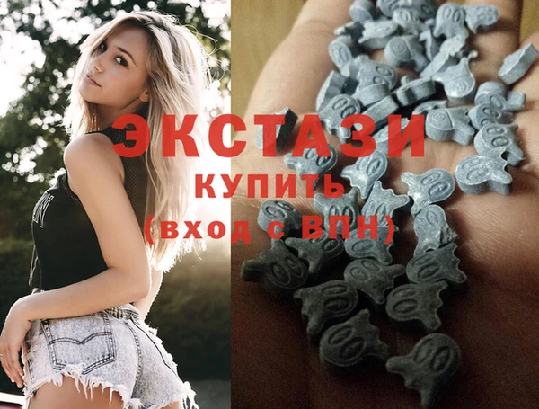 соль ск Абдулино