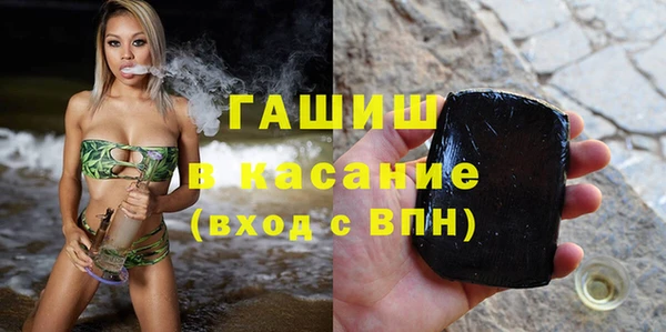 мдпв Осинники