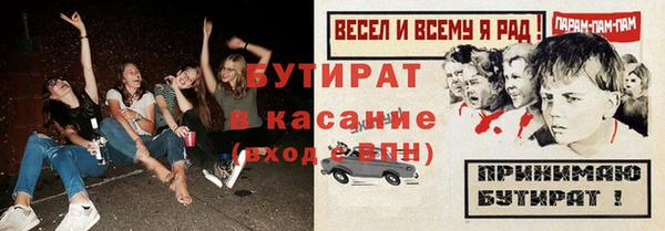 марихуана Абаза