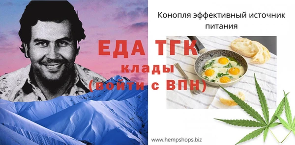 COCAINE Алексеевка