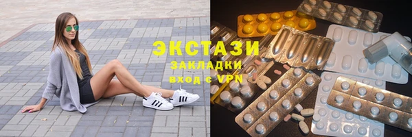ALPHA-PVP Алзамай