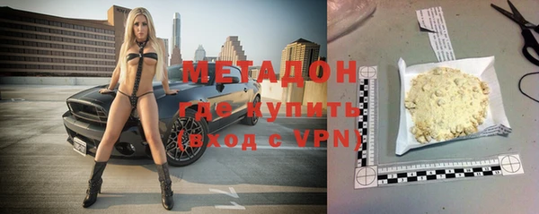 соль ск Абдулино