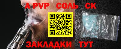 альфа пвп Кимры