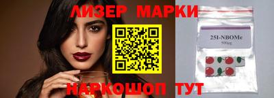 спиды Кингисепп