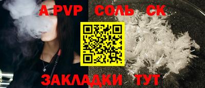 спиды Кингисепп