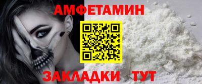 спиды Кингисепп