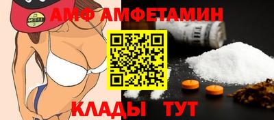 спиды Кингисепп