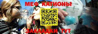 альфа пвп Кимры