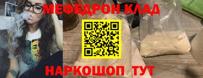 мдпв Кинель