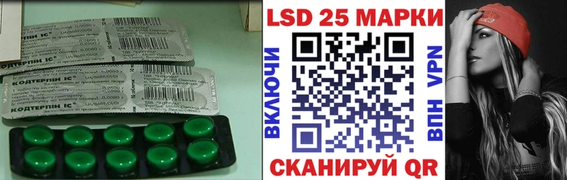 ЛСД экстази кислота  Новоалтайск 