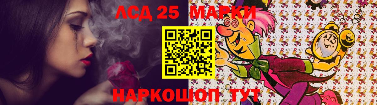 Новоалтайск  Лсд 25 экстази  Вход с VPN  Лсд 25 экстази ecstasy  Лсд 25 экстази ecstasy 