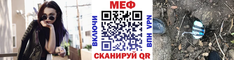 Мефедрон VHQ  где купить наркоту  Новоалтайск 