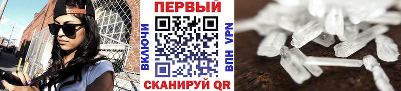 МЕТАМФЕТАМИН витя где можно купить Новоалтайск