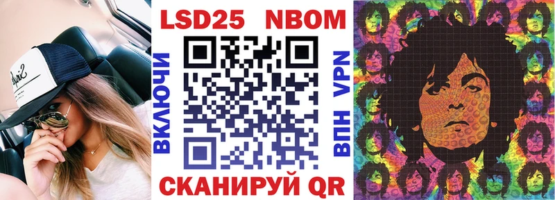 магазин продажи Новоалтайск MEGA tor Марки 25I-NBOMe 1,5мг