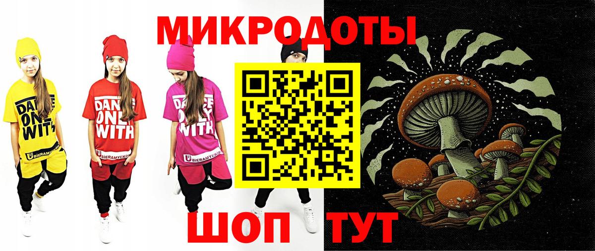Новоалтайск  Галлюциногенные грибы прущие грибы  Вход с VPN 