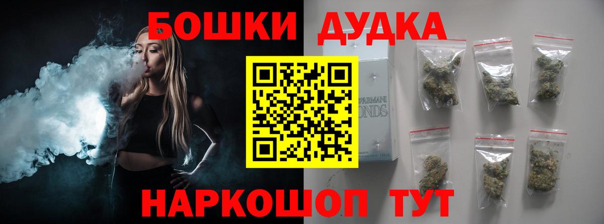 Каннабис Amnesia  Вход с VPN  Новоалтайск  Канабис MAZAR  Марихуана планчик 